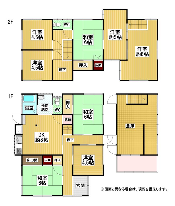 南若園町戸建 間取図・土地図