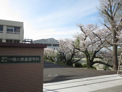 別当町土地 高校・高専
