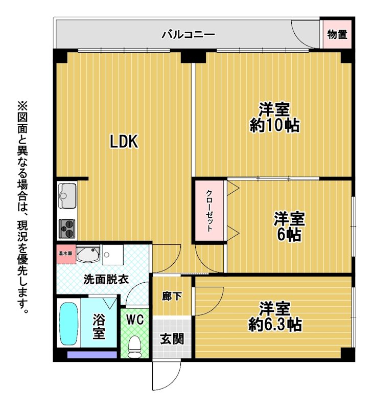 明和コーポ 間取図・土地図