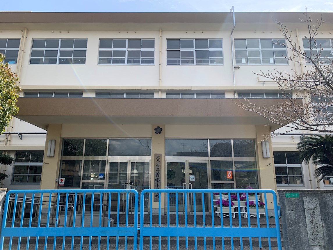 サングレイス曽根アバンティ 小学校