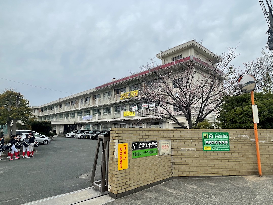 サングレイス曽根アバンティ 中学校