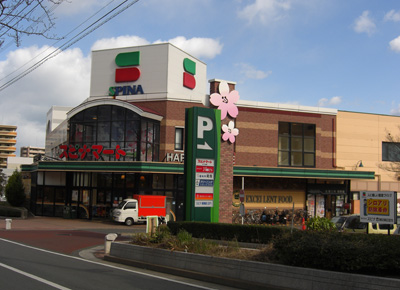 東川頭町土地 スーパー