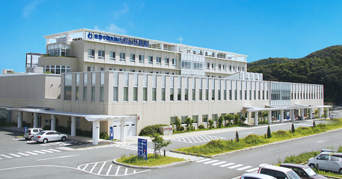 大字木守土地 総合病院