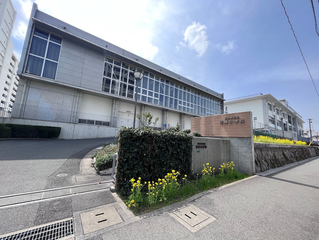河桃町戸建 小学校