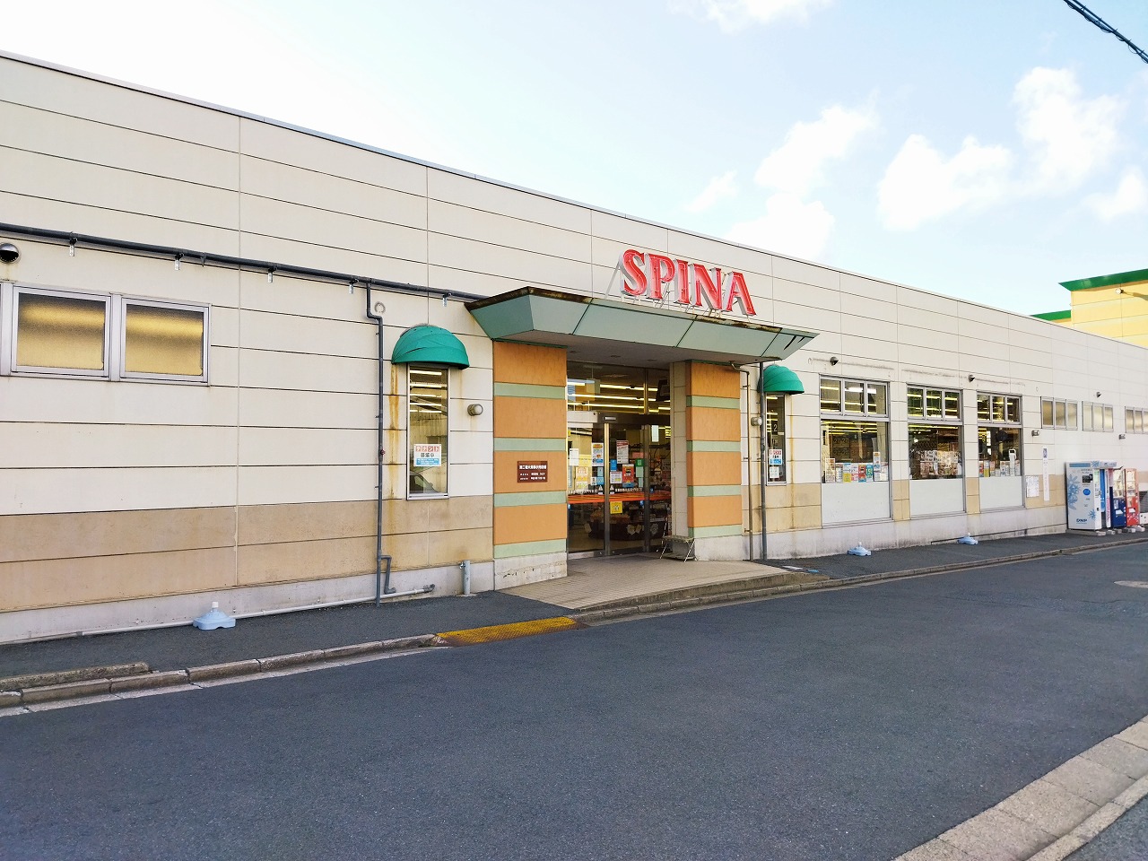 河桃町戸建 スーパー