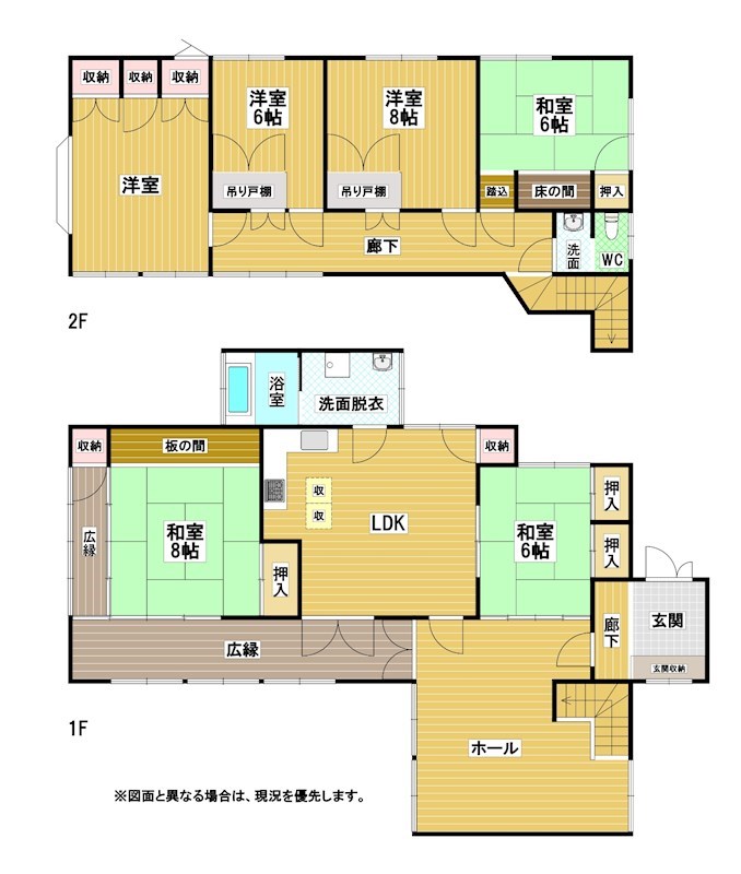 菅原二丁目戸建 間取図・土地図