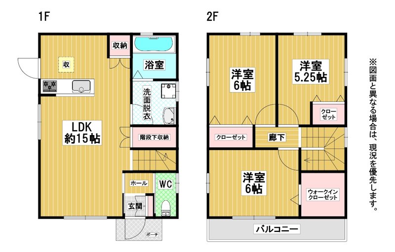 紅梅一丁目戸建A棟 間取図・土地図
