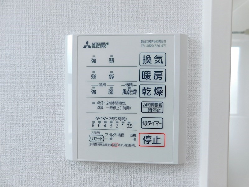 市瀬一丁目戸建4号地  設備