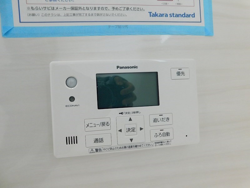 市瀬一丁目戸建4号地  設備