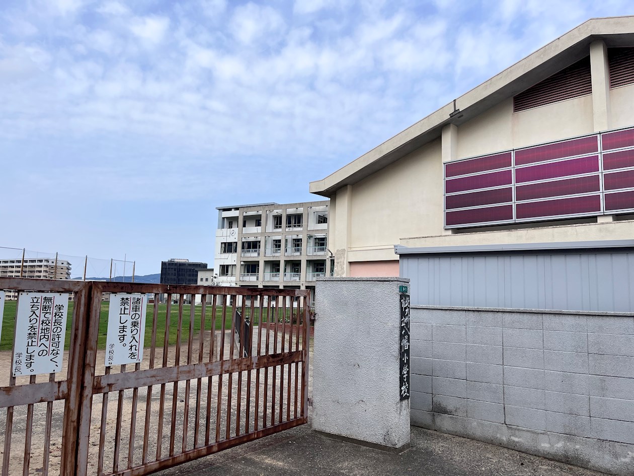 西丸山町土地 小学校