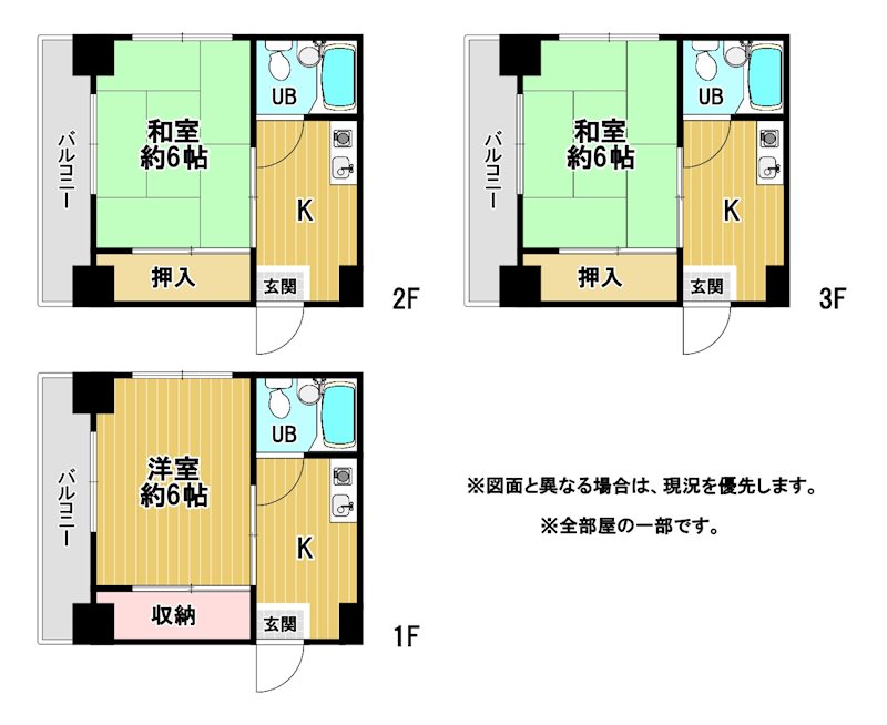コーポM 間取図・土地図