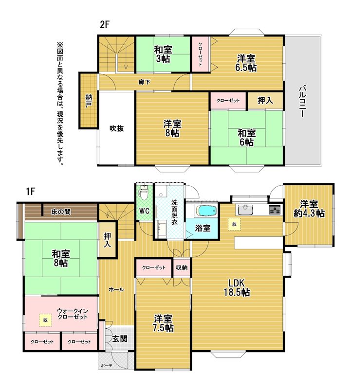 清納二丁目戸建 間取図・土地図