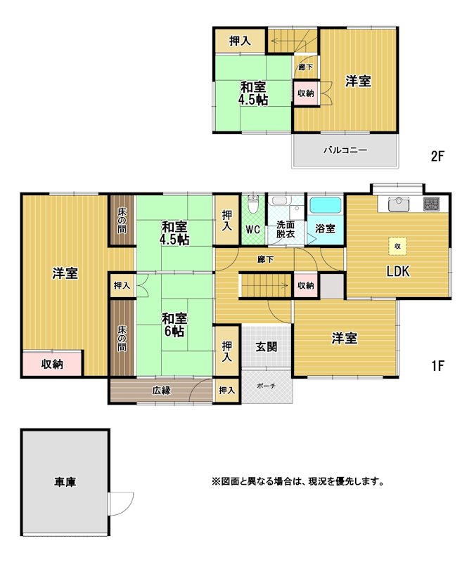 新大谷町戸建 間取図・土地図