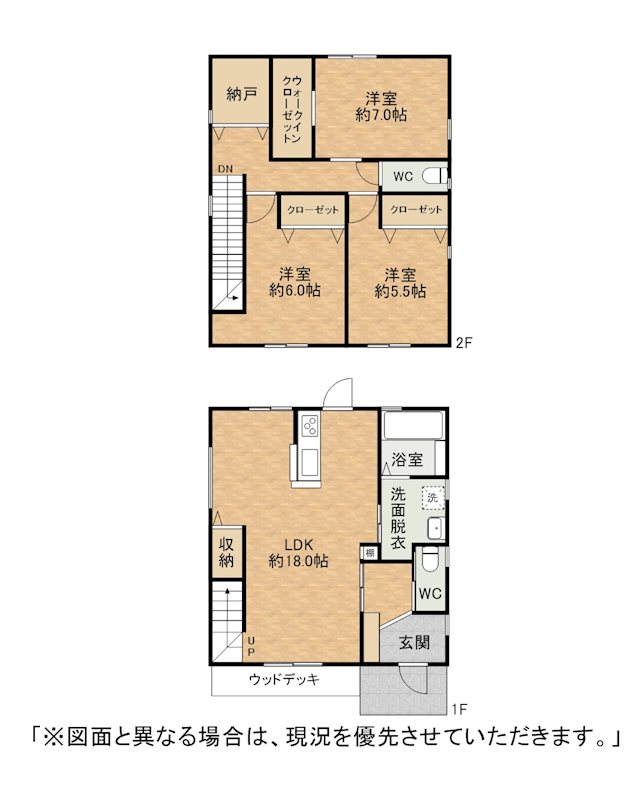 長行西三丁目戸建 間取図・土地図