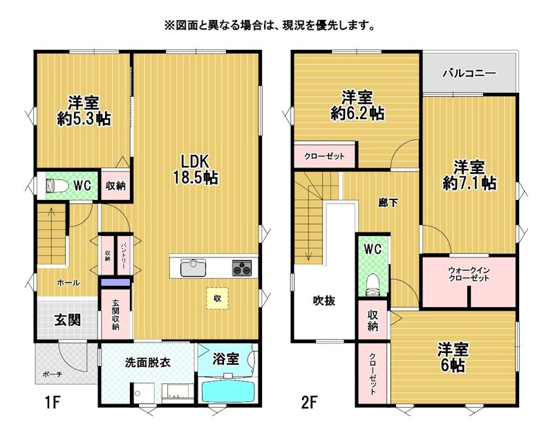 大字中山戸建 A号地 間取図・土地図
