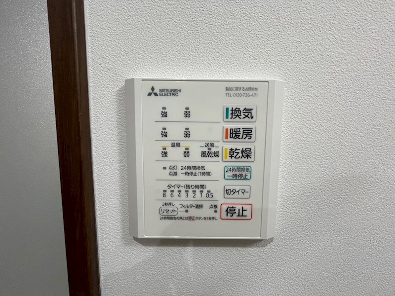 大字中山戸建 A号地 設備