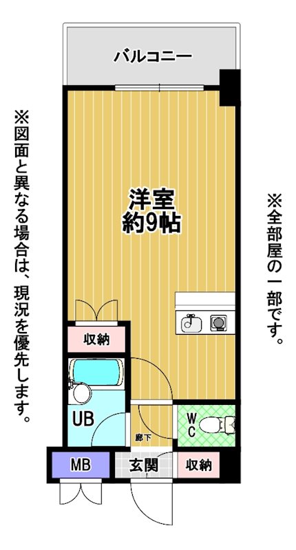 プレアール北方 間取図・土地図
