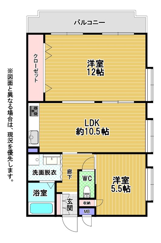 安部山スカイマンション 間取図・土地図