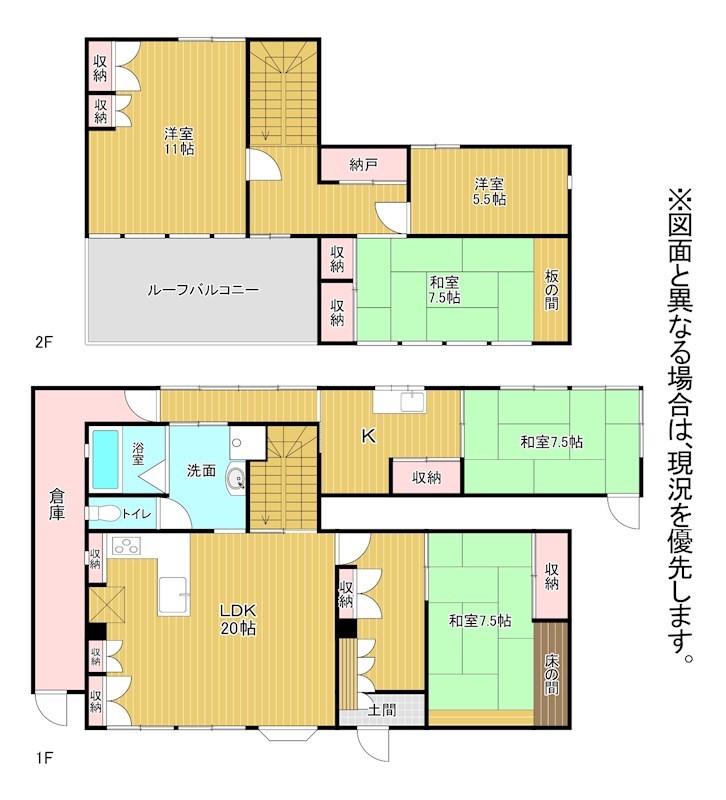 下上津役三丁目戸建 間取図・土地図