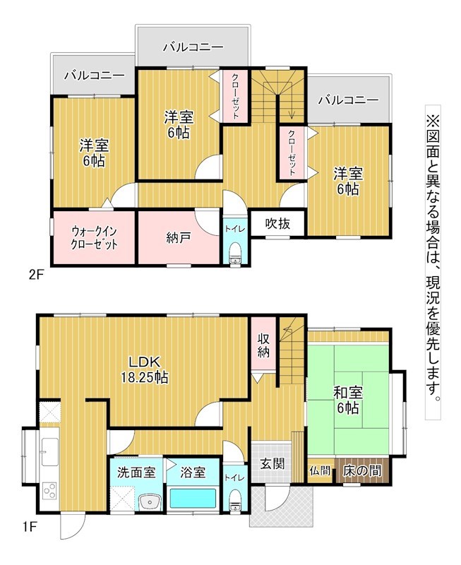 沼本町四丁目戸建 間取図・土地図