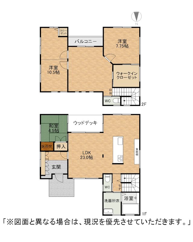 徳力新町一丁目戸建 間取図・土地図