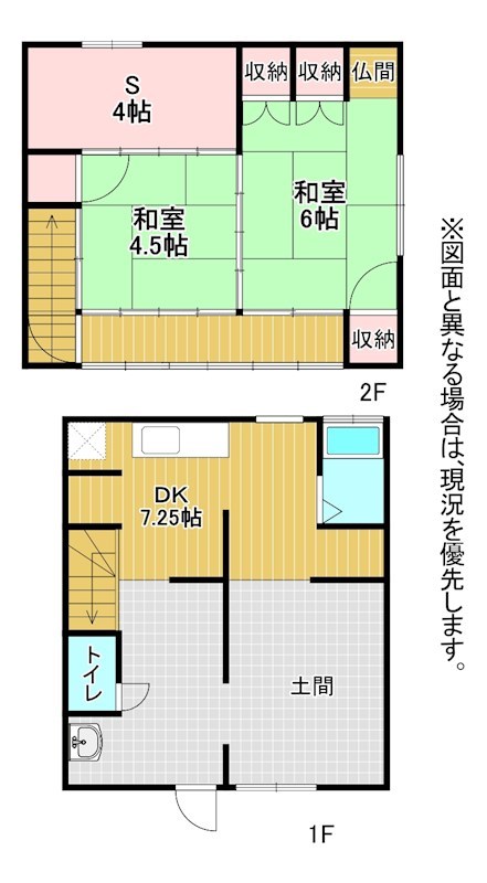 大橋一丁目戸建 間取図・土地図