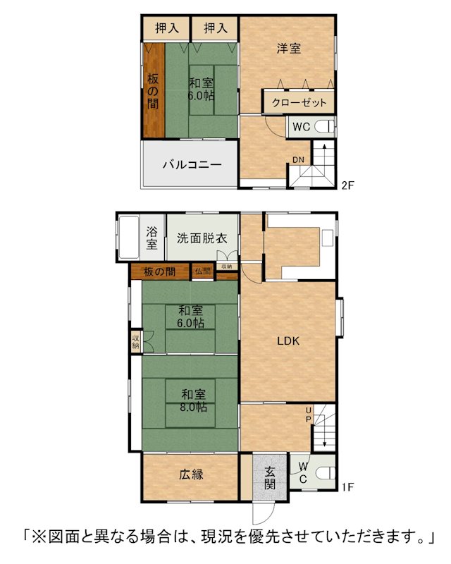 奥田一丁目戸建 間取図・土地図