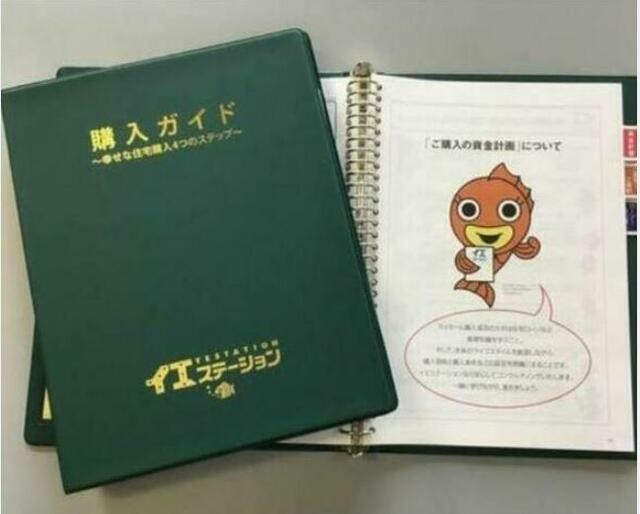 奥田一丁目戸建 その他