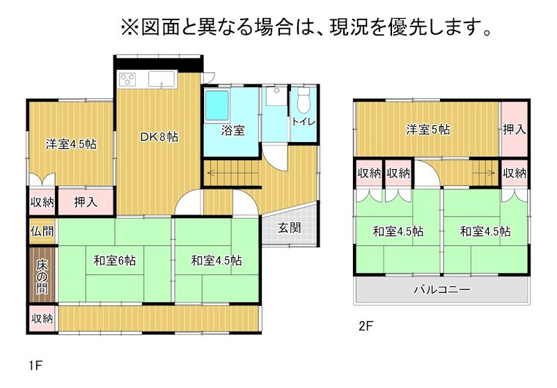 上藤松二丁目戸建 間取図・土地図