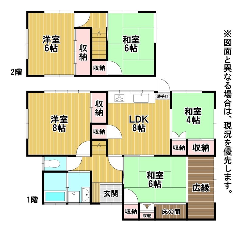 通谷二丁目35番貸家 間取図・土地図