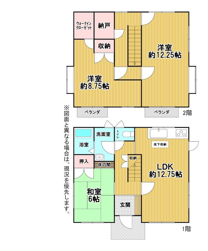 浅川学園台二丁目戸建 間取図・土地図