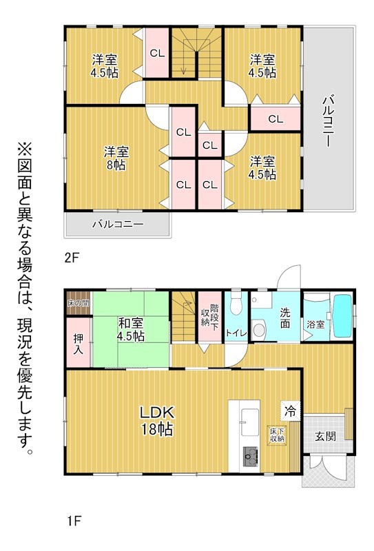 片上町戸建 間取図・土地図