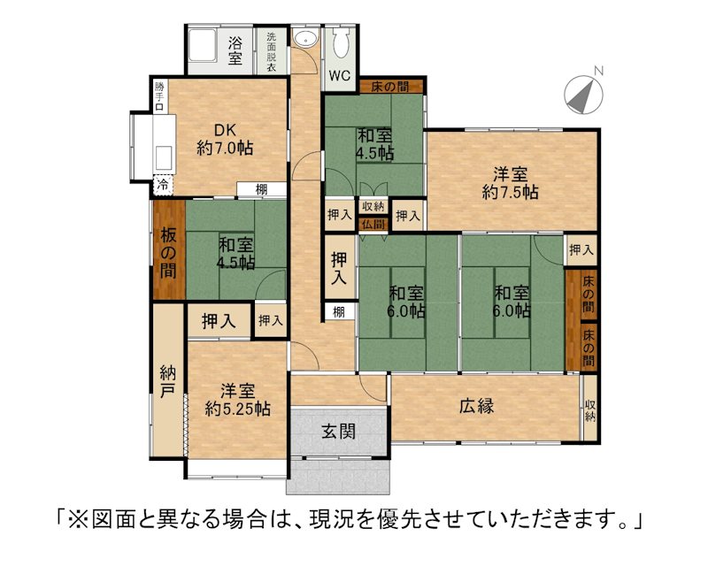 沖田五丁目戸建 間取図・土地図