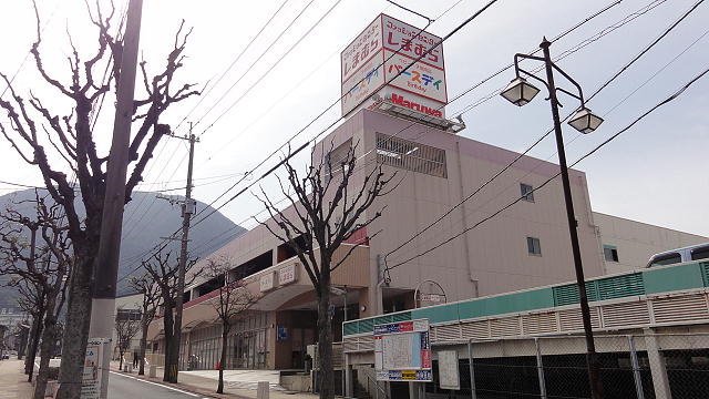大里戸ノ上二丁目土地 スーパー