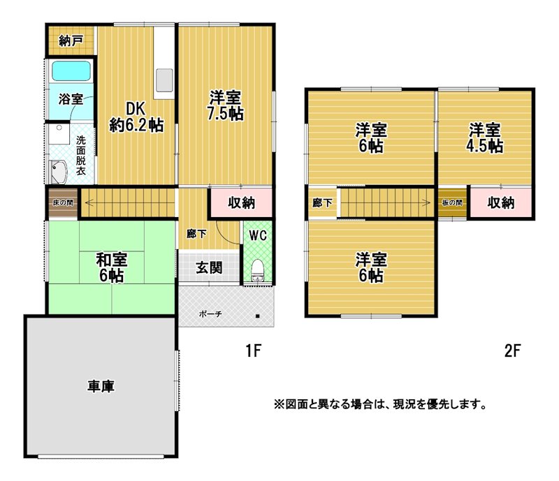 長行西四丁目戸建 間取図・土地図