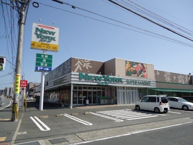 下貫三丁目戸建 スーパー