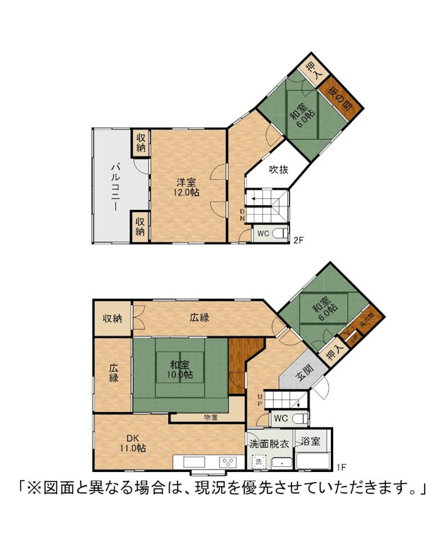 守恒四丁目戸建 間取図・土地図