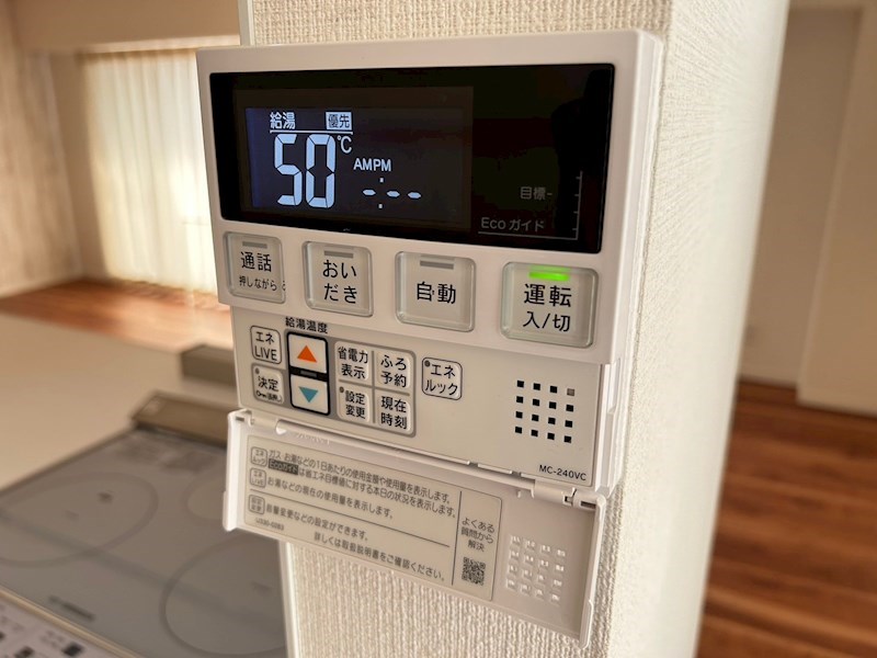ガーデンハウス徳力 設備