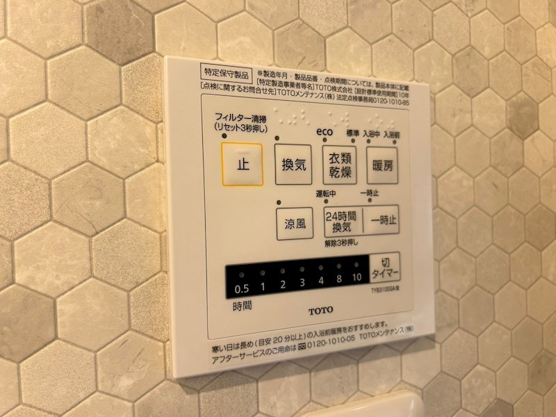 ガーデンハウス徳力 設備