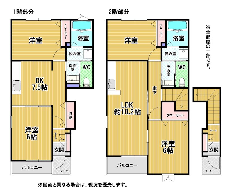 ハーモヴィラ 間取図・土地図