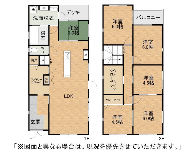 天籟寺一丁目戸建 間取図・土地図