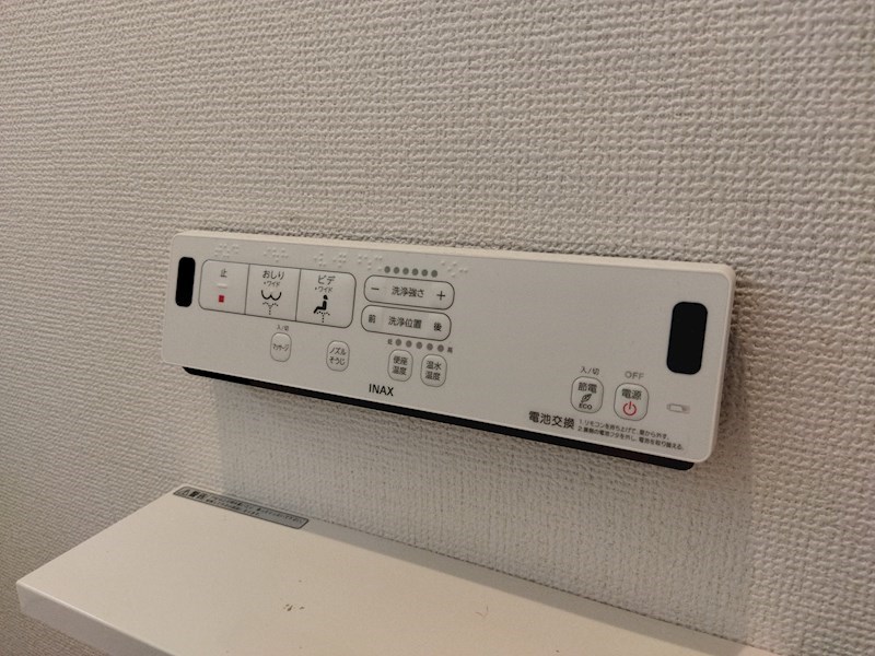 永黒二丁目戸建 設備