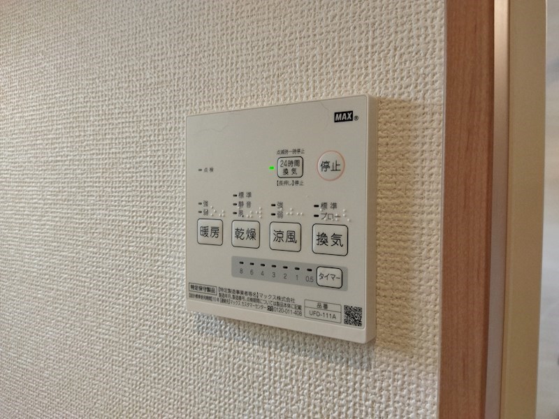 永黒二丁目戸建 設備