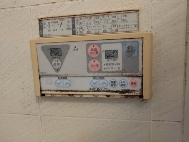 イマージュグランシュクセ下到津 設備