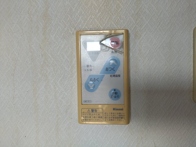 イマージュグランシュクセ下到津 設備