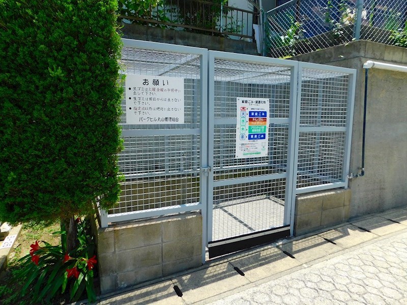 パークヒル丸山 その他