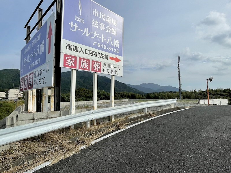 金剛一丁目土地 現地写真（前面道路含む現地写真）
