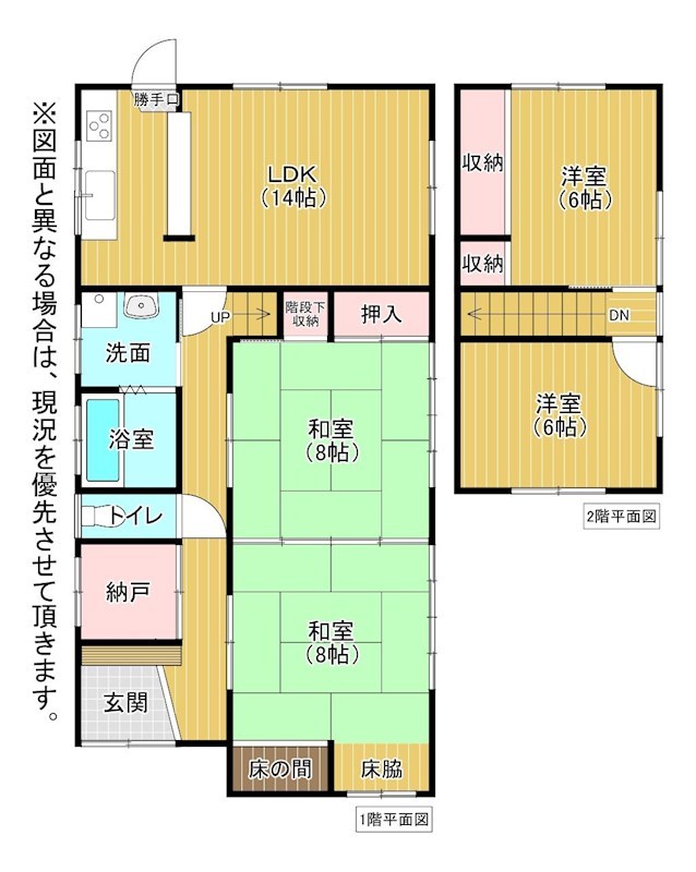 大池町戸建 間取図・土地図