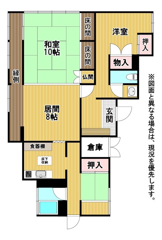 永犬丸一丁目7番戸建 間取図・土地図