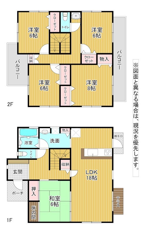 貫弥生が丘三丁目12番戸建 間取図・土地図